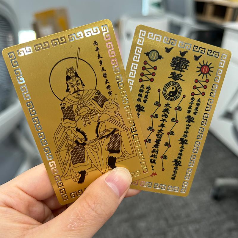 1/2/4Pcs Tai Sui Amulet Card 2026 General Wen Zhe Prayer Gold Card Chinese Taoism Exorcism Amulet Luck Card Portable