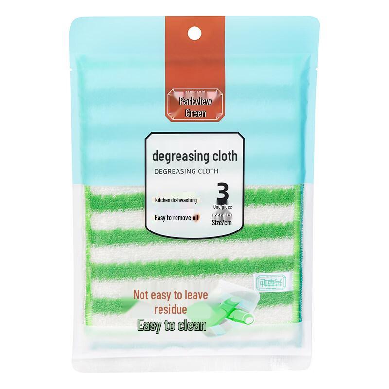 Fangcaodi Kitchen Degreasing Cloth