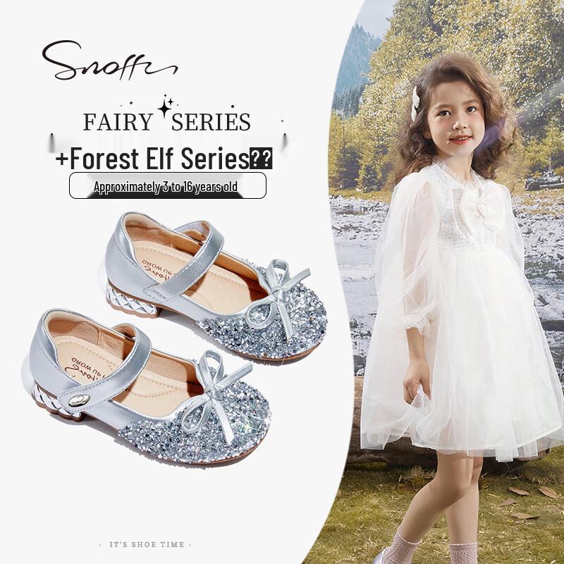 SNAFEE Girls  Shiny Crystal Princess Heels 30