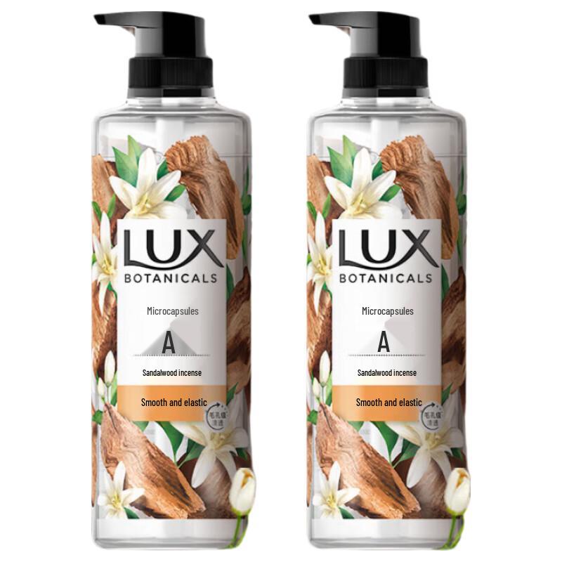LUX Botanical Essential Oil Shower Gel