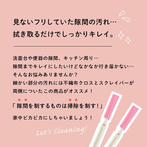 SEVENSAILS Air Conditioner Cleaning Crevice Brush, Small Water Bottle Brush, 10-Pack, Pika Stick, Crevice Cleaner, Toilet Cleaner