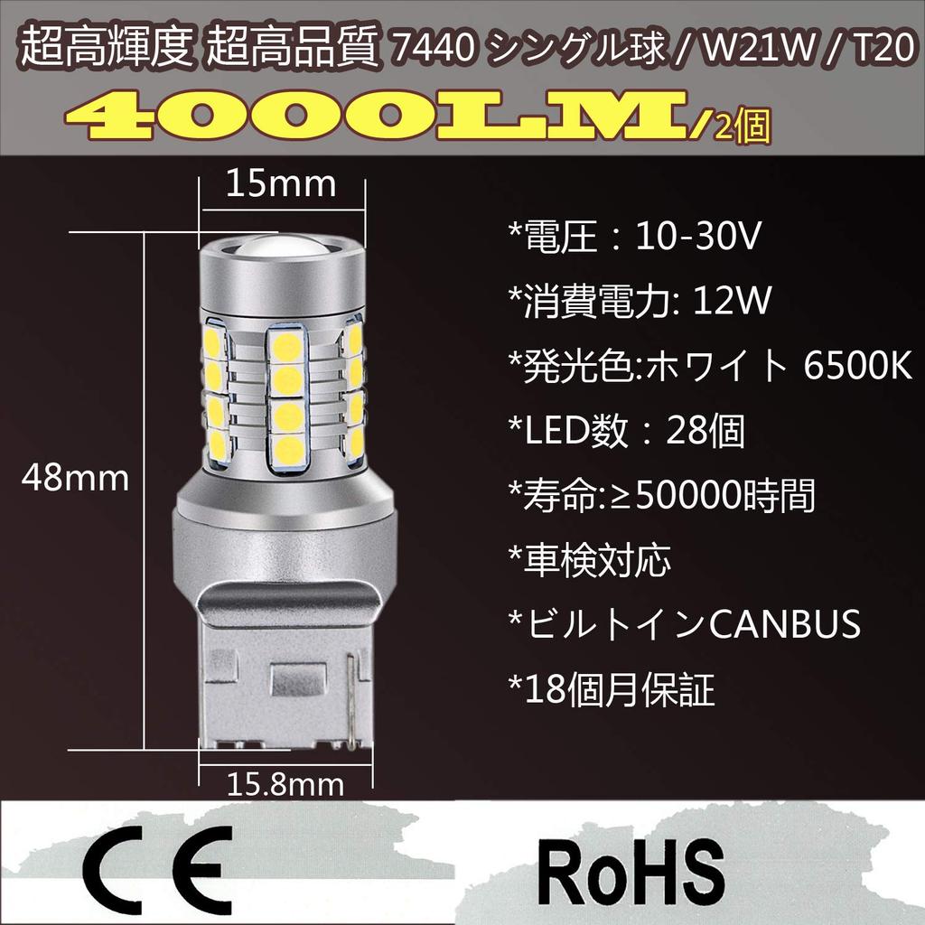 TORIBIO T20 LED Turn Signal Bulbs with Different Pinch 28SMD 3030 Tail Reverse t20 LED Ports, Anti-Hyperflash, Resistor, White, Non-Polar, 4000lm,