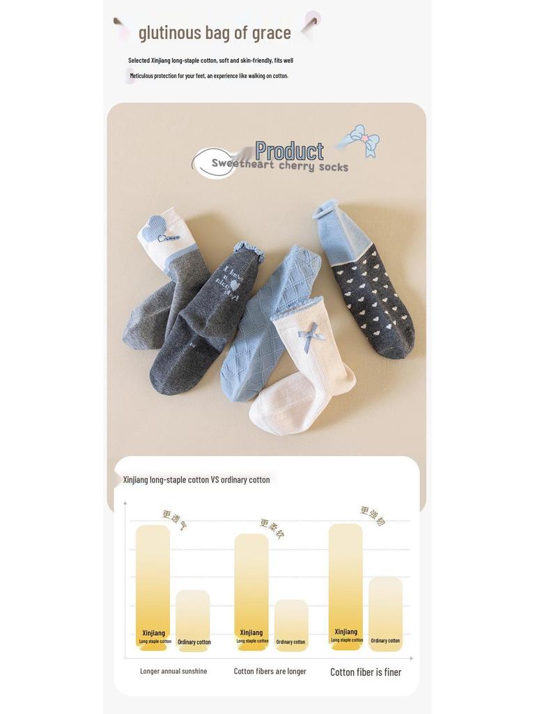 Starry Sky Children's Combed Cotton Socks - High Elasticity Cartoon Lace Girls' Socks