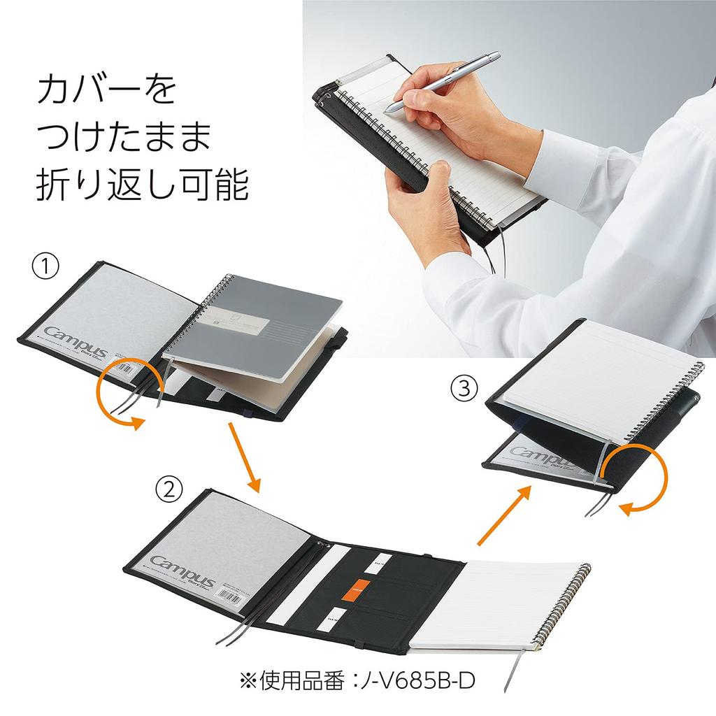 KOKUYO Notebook Ring Notebook 50 Cover, Systemic, Compatible, A5, Leather-like, Navy, Sheets, No-V685B-DB