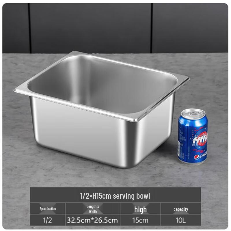 Sheng Bi Lai 304 Stainless Steel Gastronorm Food Pan