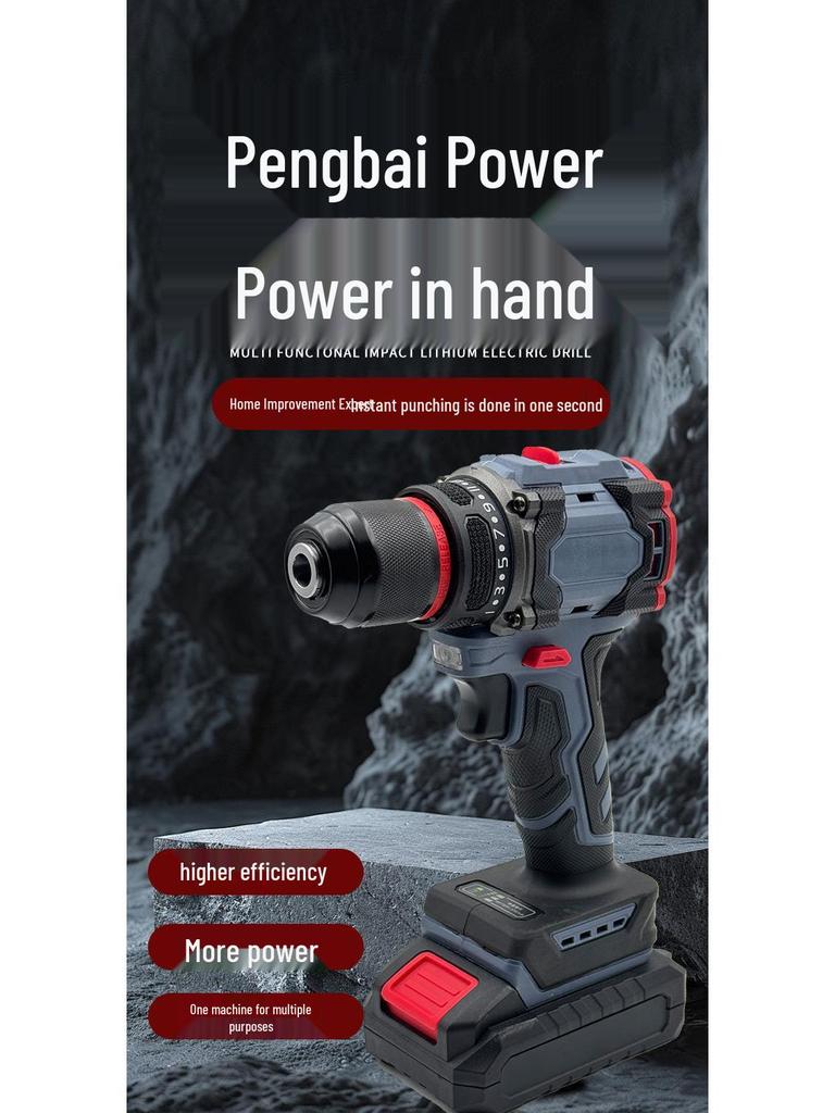Multi-Functional Brushless High-Power Electric Drill with Rechargeable Lithium Battery
