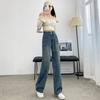 Retro Jeans Women's Wide Legs New Autumn and Winter High Waist Straight Loose Small Drape Floor Jeans