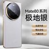 Applicable To Huawei Mate11 Mobile Phone Case, New Business Leather 11 Lens All-inclusive Pro + proMax High-end Anti-drop
