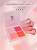 Ruilera Four-Color Blush Stage Makeup Special Rouge High Saturation Color Rendering Makeup Artist Opera Professional Rice Noodle Plate