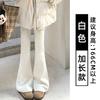 Womens High Waist Flared Sweatpants Slim Fit Casual Loose Trousers All-Match
