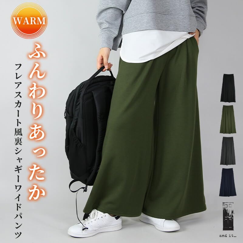 Andit Flared Pants with Fleece Soft and Elastic Size 51 Black Women's Wide-Leg Skirt-Style Lining, Warm, Waist, F,