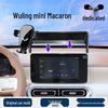2024 Wuling MINI Macaron 3rd Gen Car Phone Screen Holder