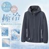 [Kayiyasu] Men's Rash Guard Hoodie, UV Protection UPF50+, Cooling Touch, Quick Drying, Stretchy, Summer Clothing, Lightweight, Sun Protection Wear,