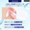 [cos:mura] Official Retailer 3GF TIMELESS Emulsion (Lotion) 120ml