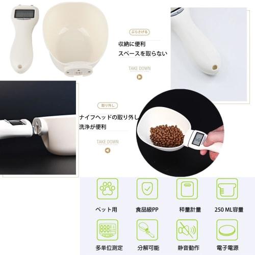 LUYING Digital Measuring Spoon for Pet Food, Dogs, Electronic Scale, Detachable LED Monitor, High Accuracy }1g, 4 Measurement Units, Durable Pet Suppl