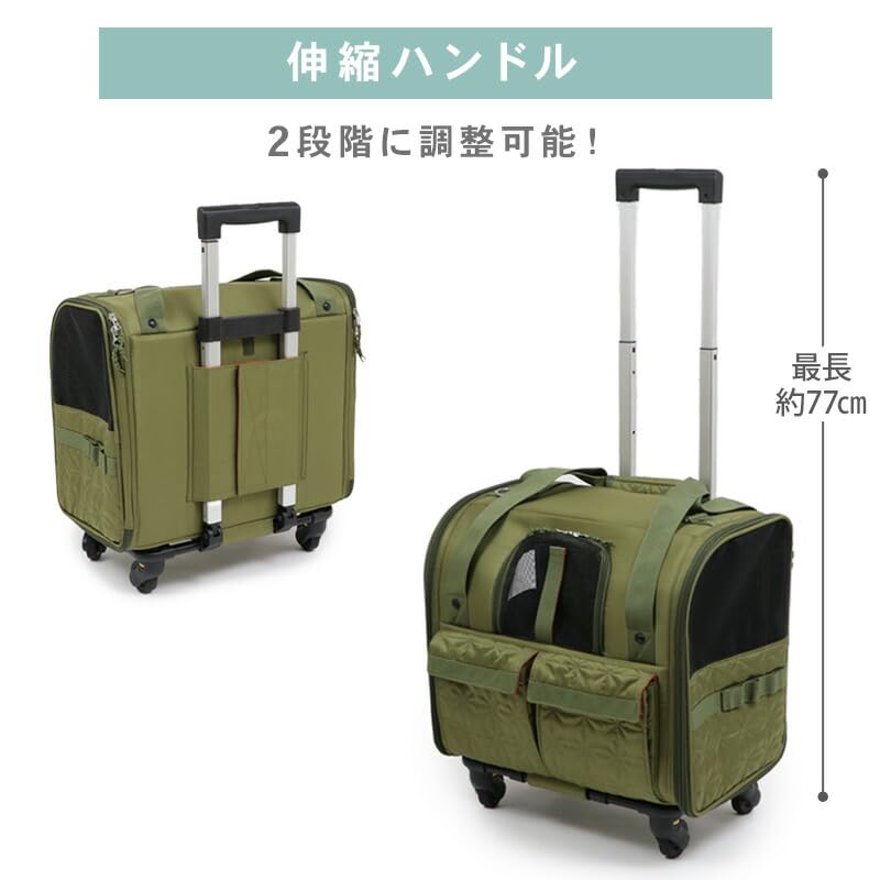 Pet Paradise Dog Carrier Bag with Foldable Carrier Casters, (Khaki)