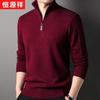 Hengyuanxiang Men's 100% Pure Wool Zip Collar Pullover Sweater