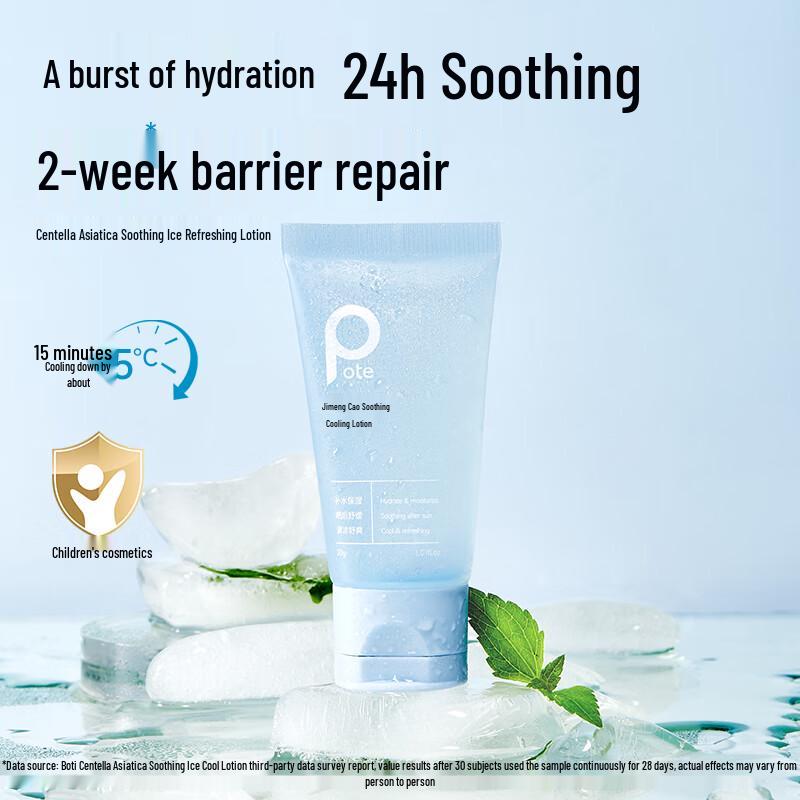 Botte Centella Asiatica Soothing Cooling Gel
