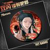 Jujutsu Kaisen Double Flash Badge Large Size Fushiguro Megumi 58mm Laser Fine Flash Tinplate Brooch Anime Merchandise