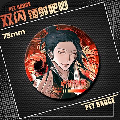 Jujutsu Kaisen Double Flash Badge Large Size Fushiguro Megumi 58mm Laser Fine Flash Tinplate Brooch Anime Merchandise