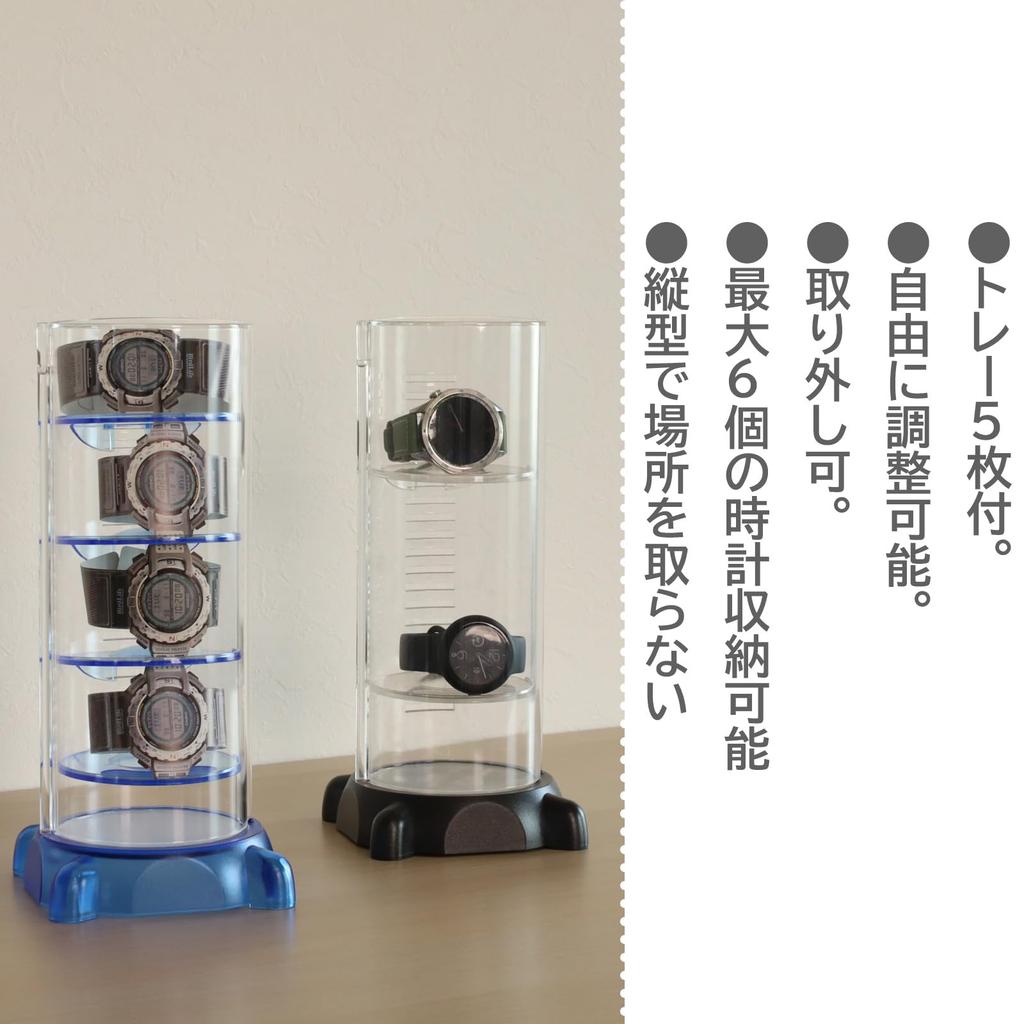 Collector Tower G Watch Display Case, Blue, Made In Japan, Holds 5 Watches, Opens Front, 155226