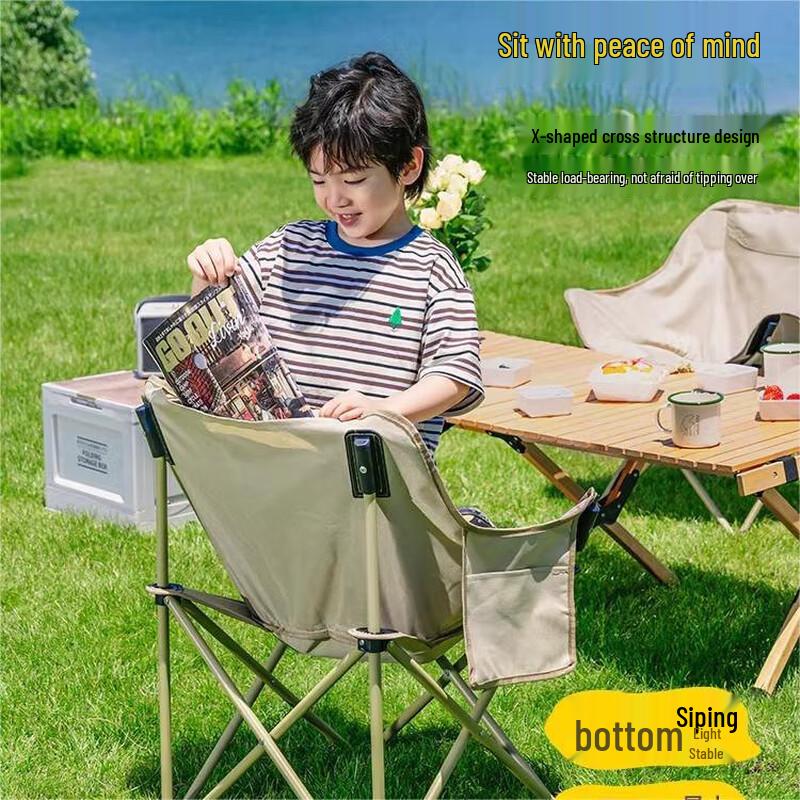 Nufeng Outdoor Folding Moon Chair