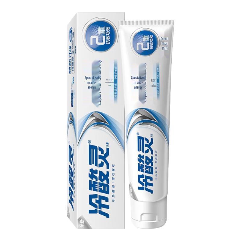 Lengsuanling Anti-Sensitive Toothpaste & Oral Care Sets