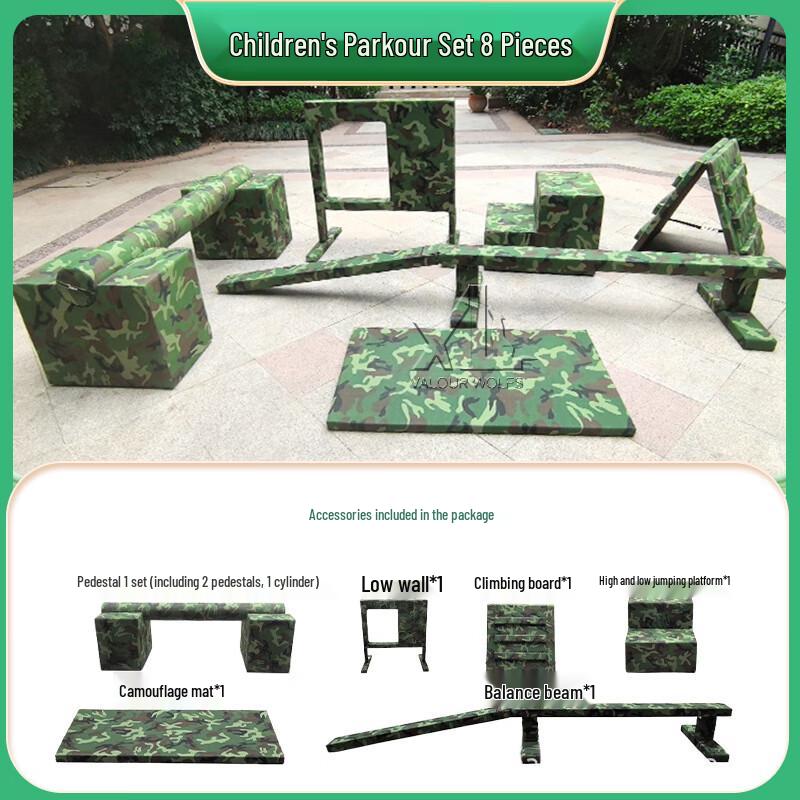 Xiaolang Kids Outdoor Parkour & Obstacle Training Equipment