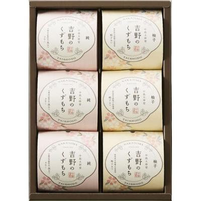 Nakajima Daishodo Yoshino Kuzumochi 6 Stück Wagashi