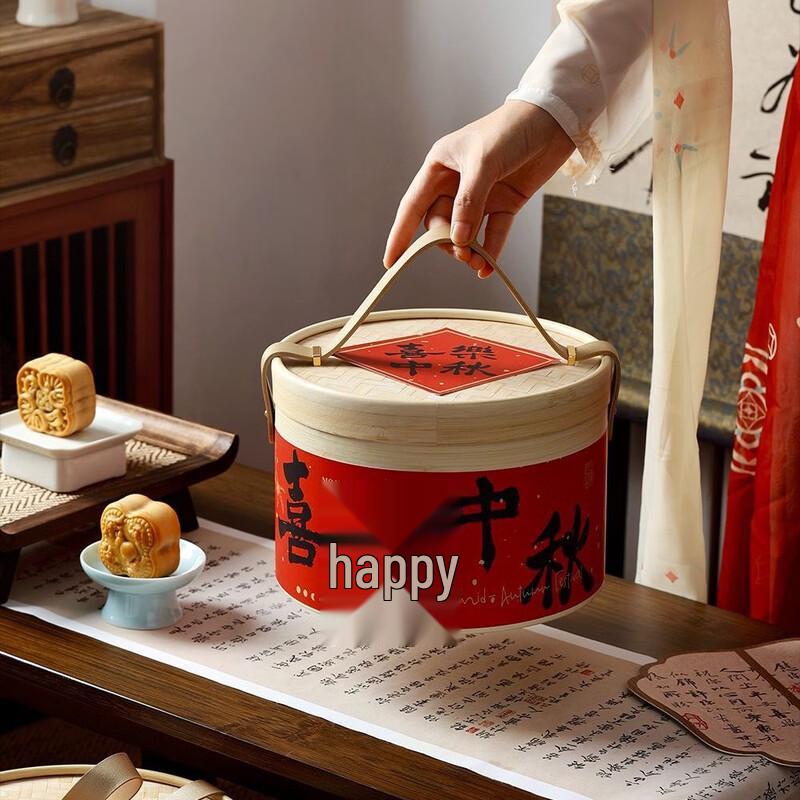 Mid-Autumn Festival Mooncake Gift Box