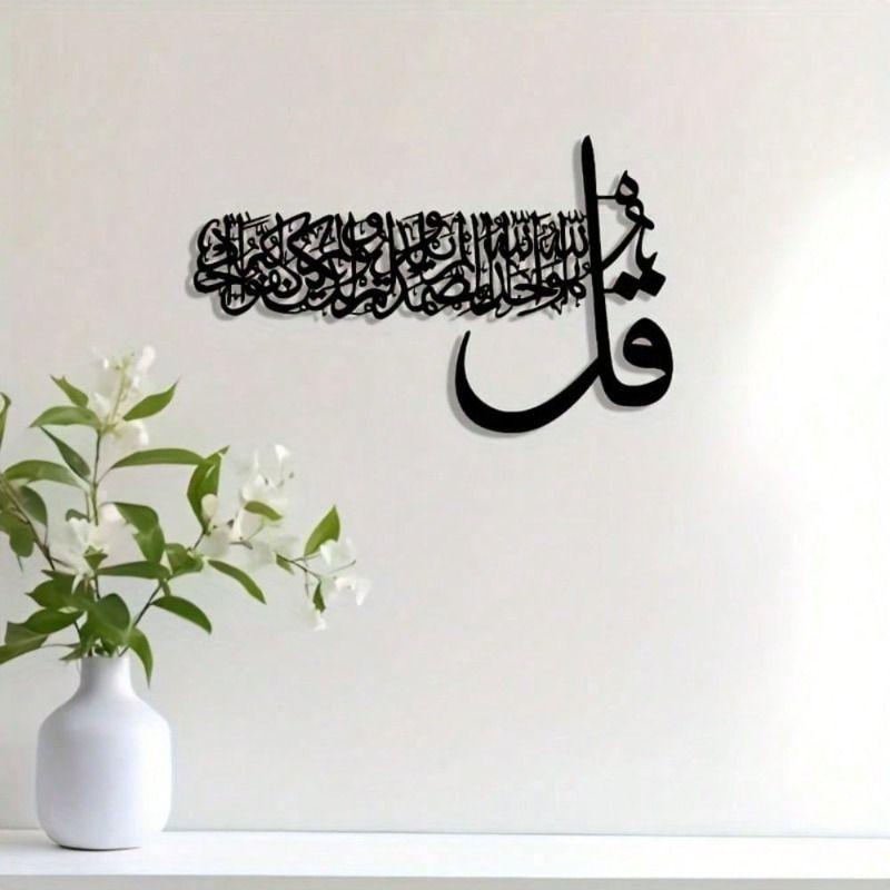 

Модный металлический настенный декор для прихожей, офиса, спальни