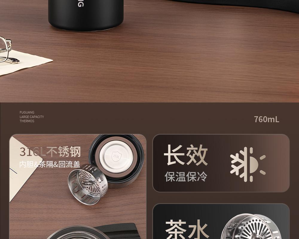 Fuguang 316L Stainless Steel Insulated Cup with Tea Water Separation
