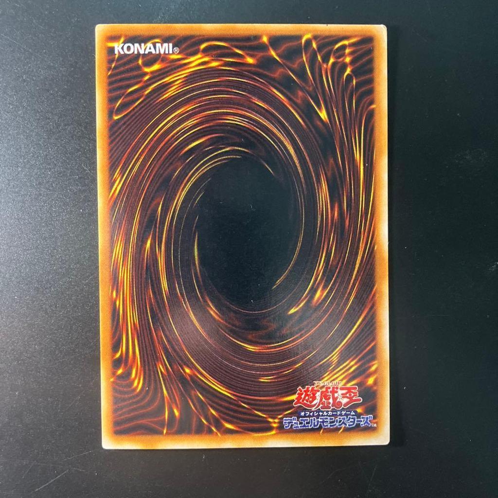 Used Yu-Gi-Oh Demon Summon RB-03 Parallel Rare