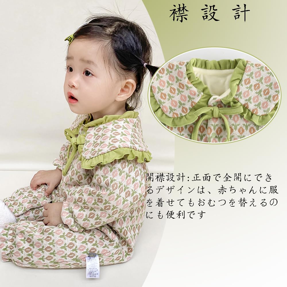 Baby Front Baby Newborn Going Out Long Months [Reegoo Peter] Coveralls, Clothes, Girls, Opening, Rompers, Clothes, Clothes, Wear, Sleeves, Green, 66,