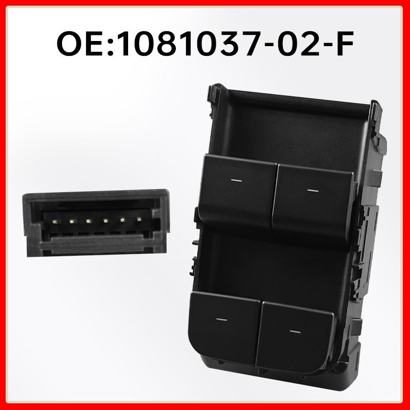 Matte Front Left Window Regulator Switch for Tesla Model Y