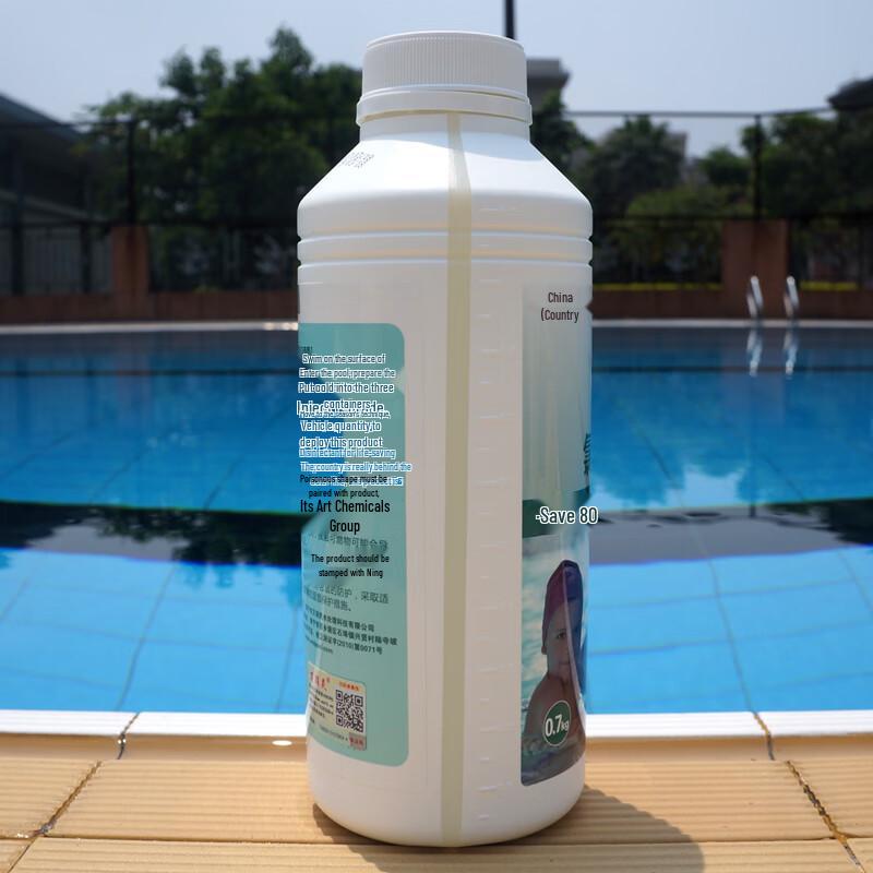 Wan Xiao Ling Pool Chlorine Stabilizer