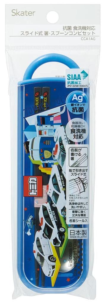 Skater Chopsticks and Spoon Tomica Made In Set, Antibacterial, 22, Japan, CCA1AG-A