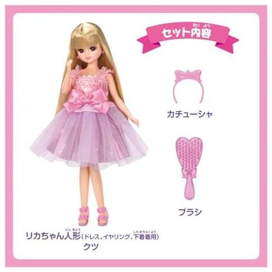 Takara Tomy Licca-chan Doll LD-00 Lets Start My First Dress-up Play Toy Age 3 Up