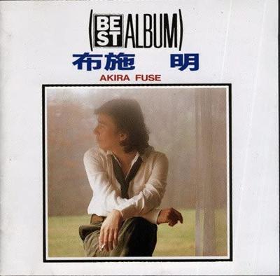 CD AKIRA FUSE  Best Album APCA1016 1989 Japan Japanese PopRock Used