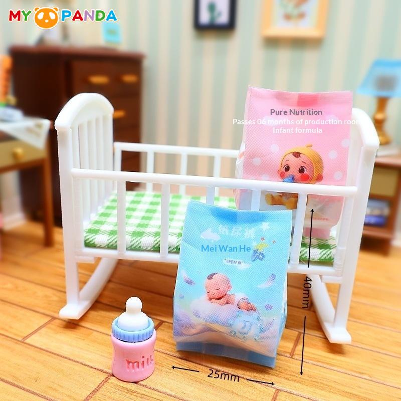 1Pcs Home Decoration Adorable Miniature Scene Food Toy Dollhouse Mini Milk Powder Diaper Model Designed For Doll Accessories Playthings