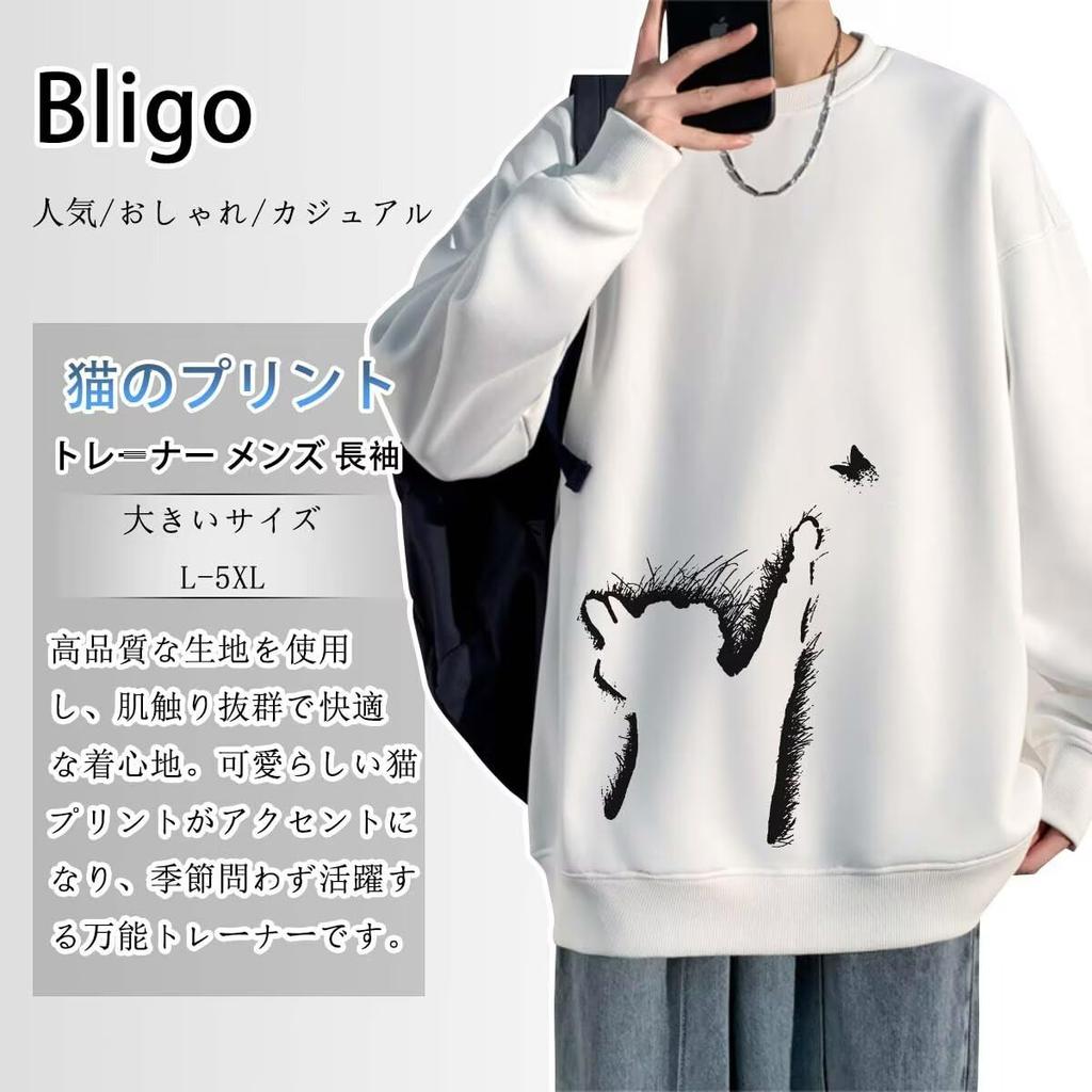 Bligo Long Sleeve Plus Size Stylish Drop Shoulder Loose Solid Oversized Cat Men's Sweatshirt, Hoodie, Pullover, Lightweight, Popular, Fit, Color,