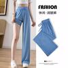 Ice silk wide-leg pants women's summer thin 2025 new high-waisted drape casual and thin black small straight-leg pants