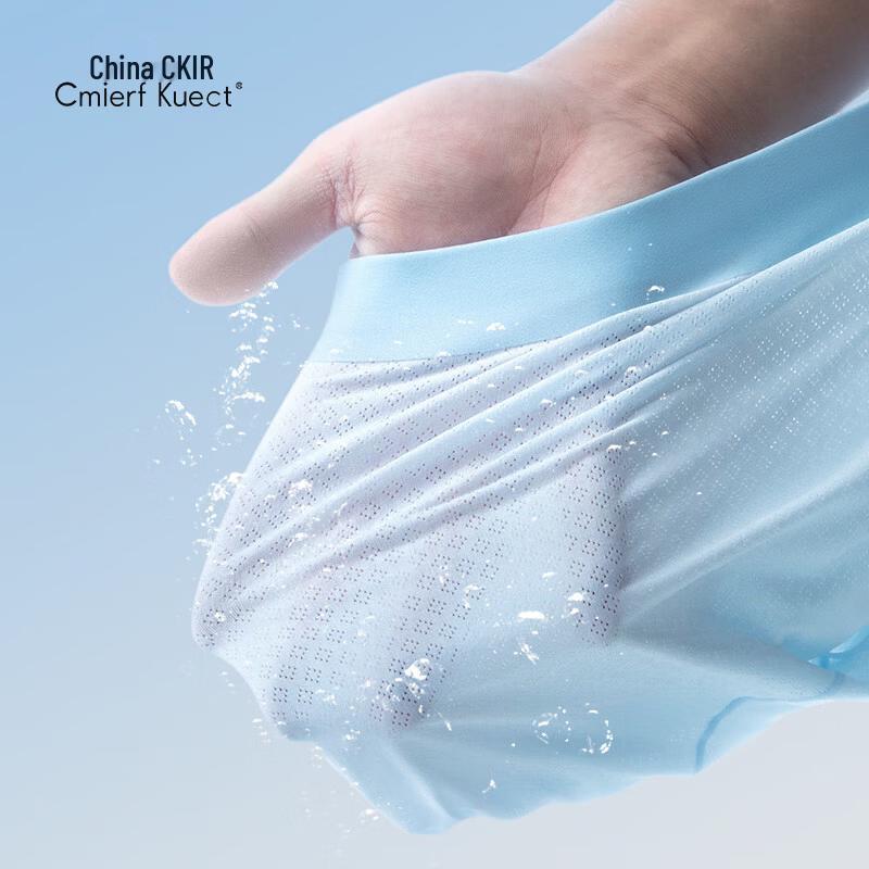 Cmierf Kuect Men's Seamless Modal Boxer Briefs 3-Pack