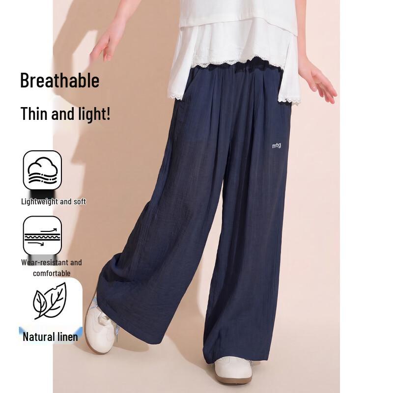 Montagut Girls  2026 Summer Thin Textured Wide-Leg Casual Pants 120