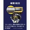Gillette Shaving Body, Replacement Blades, 16 Pieces Razor, Men's, Close Shave, Skin-Friendly, ProShield [.co.jp Exclusive]