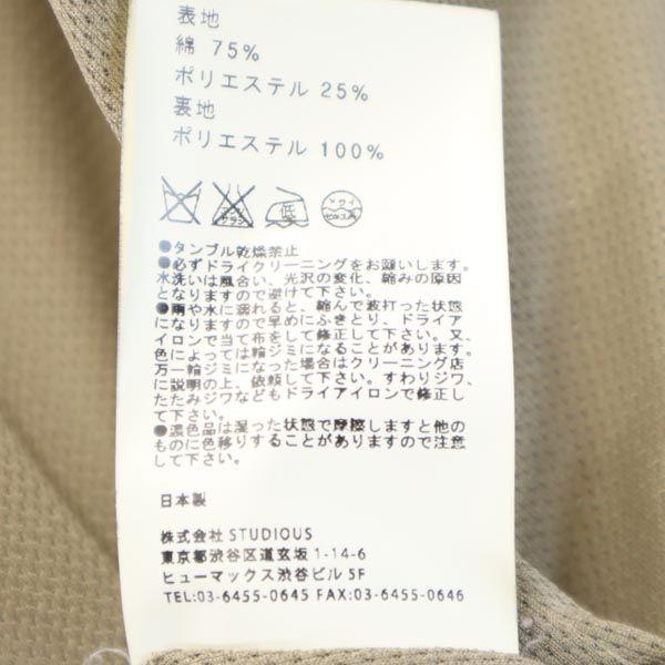 UNITED TOKYO made in Japan Chester coat 2 beige Men's Used