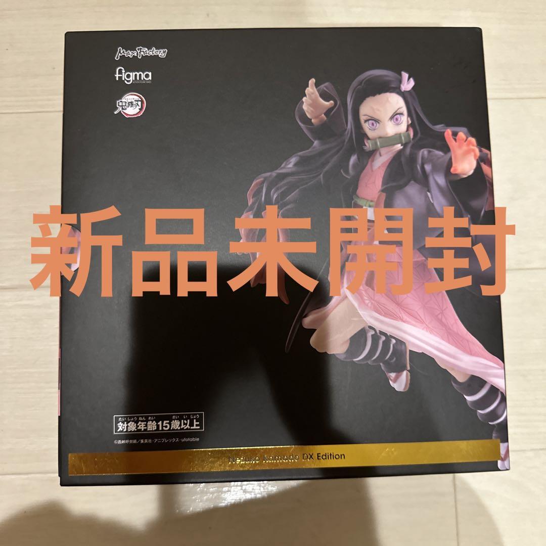 

[USED] Max Factory figma Demon Slayer: Kimetsu no Yaiba Kamado Nezuko DX Edition