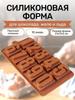 Grooved Dessert Baking Silicone