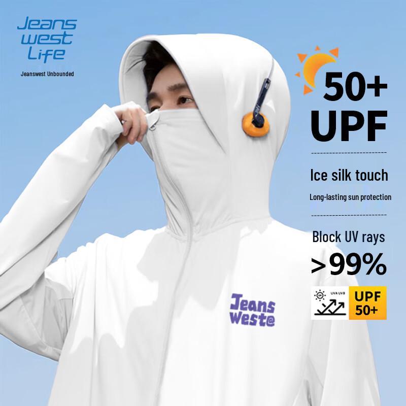 

Мужская куртка с капюшоном JEANSWEST LIFE с защитой от солнца UPF50+ 2XL
