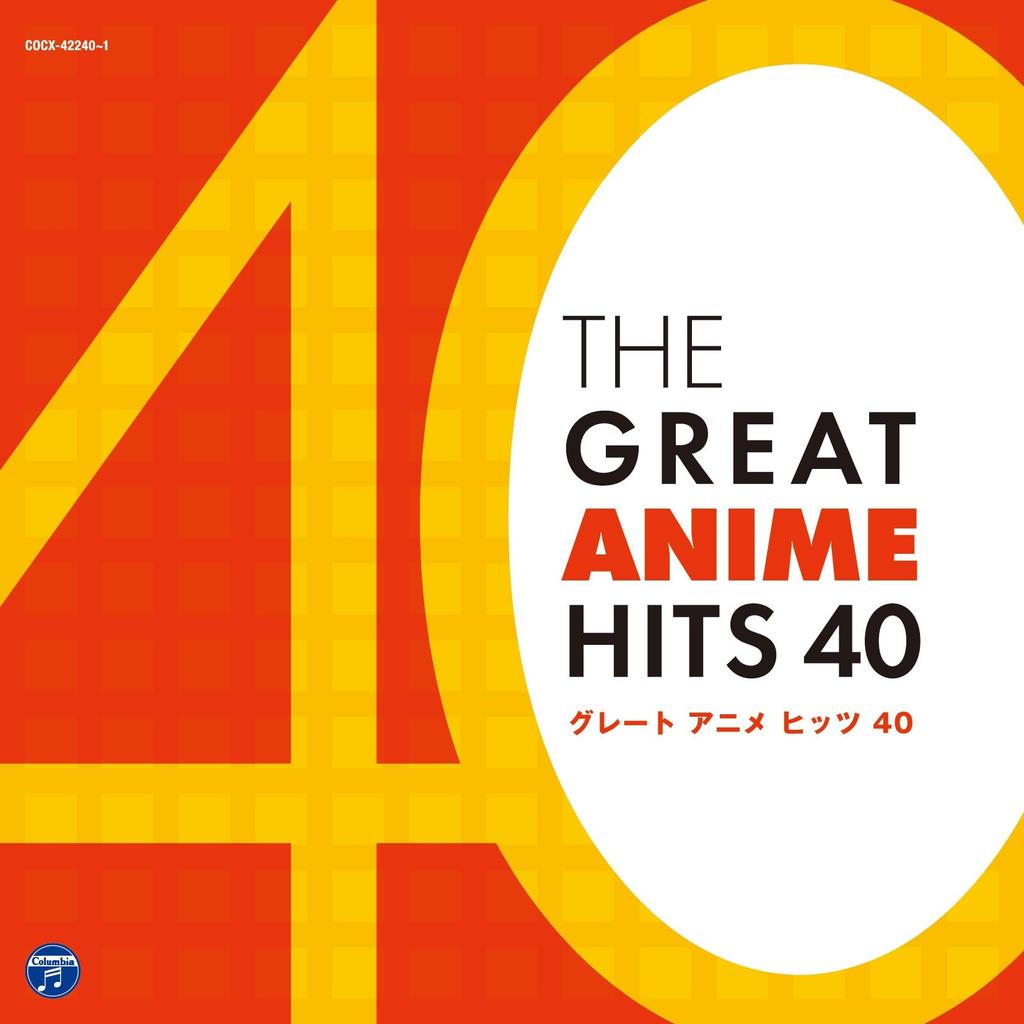Great Anime Hits 40